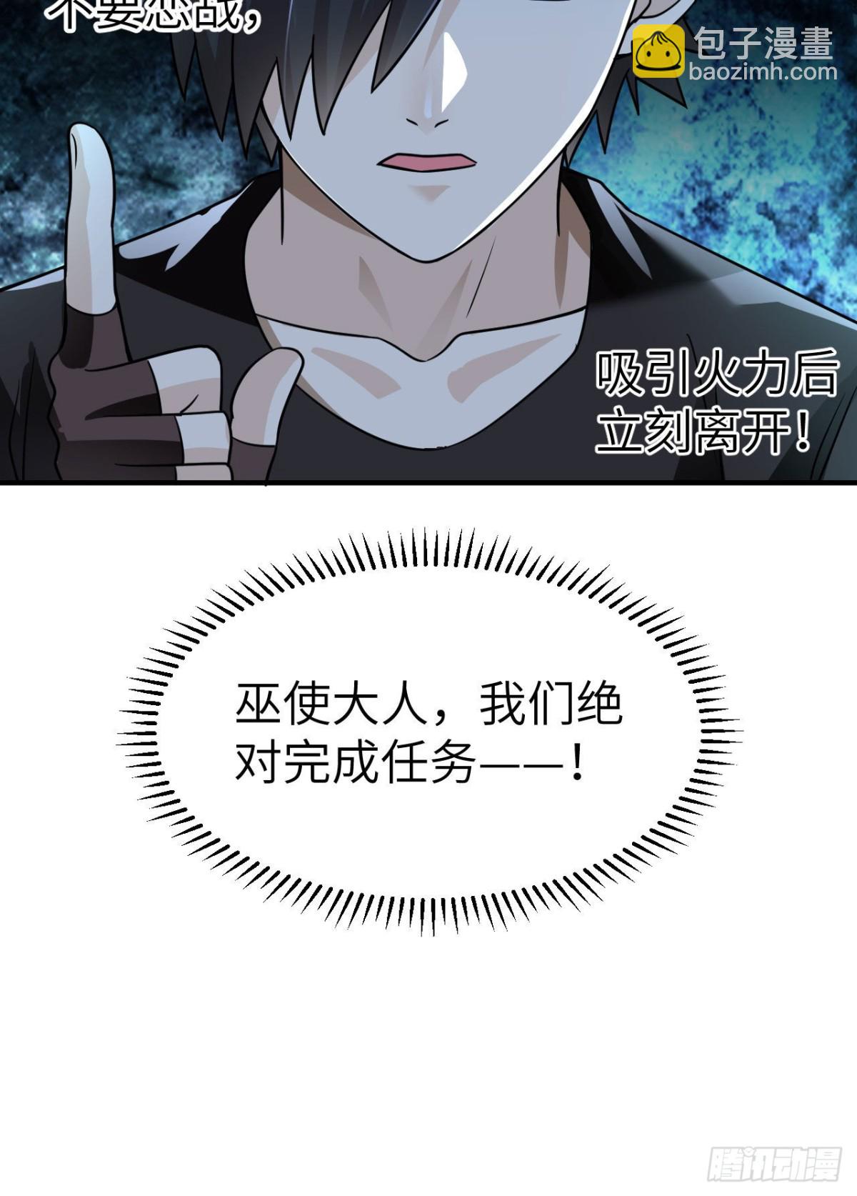 191 夜袭59