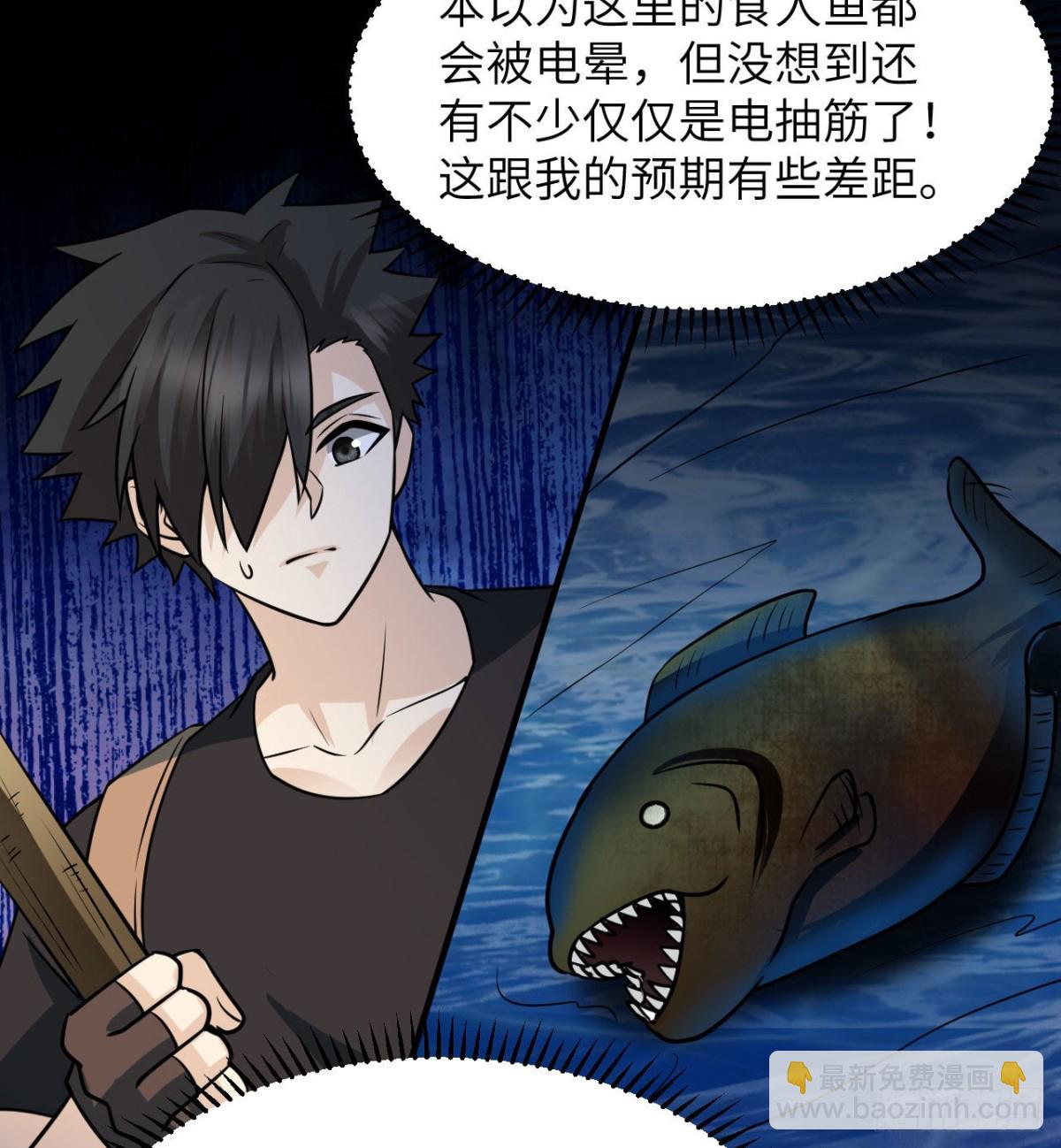 191 夜袭6