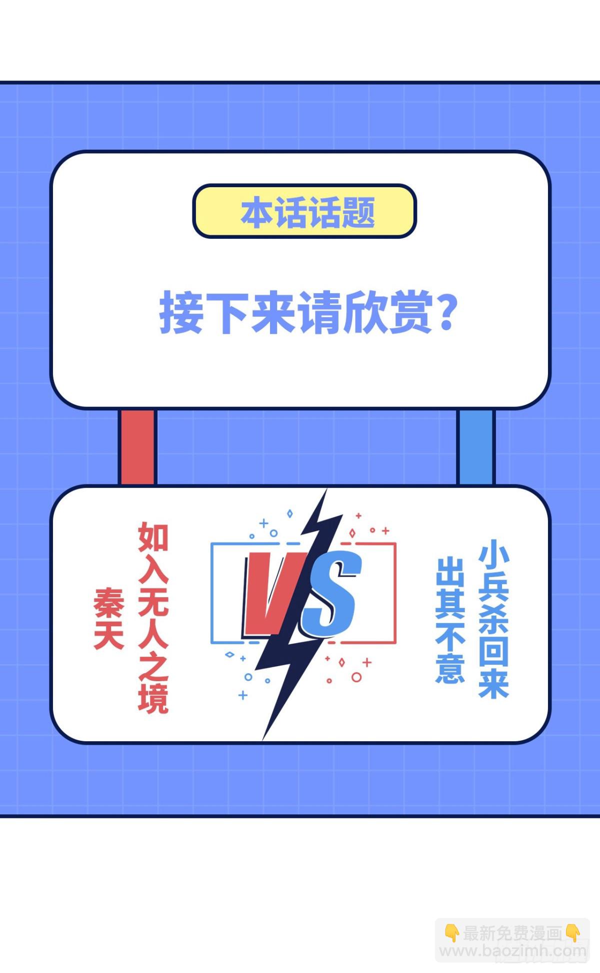 191 夜袭60