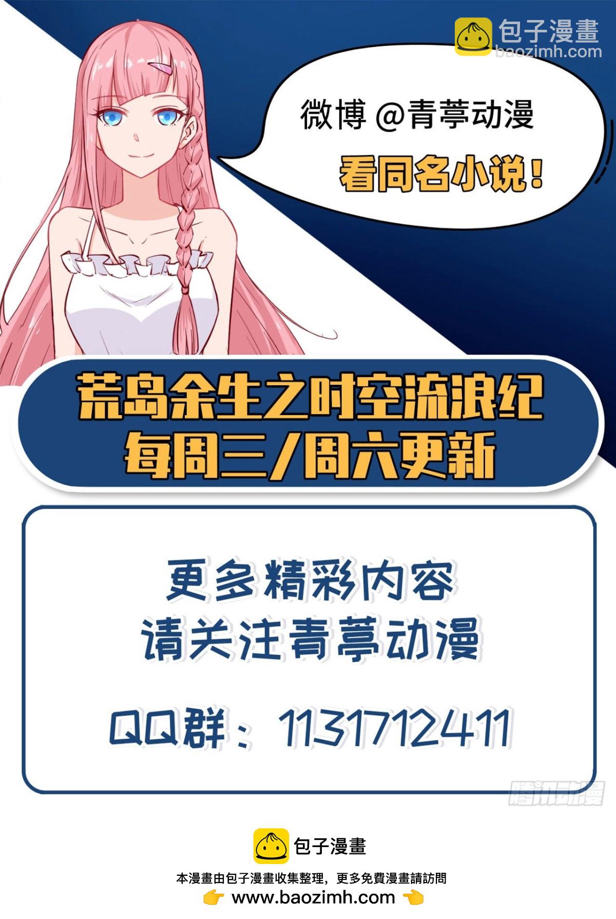191 夜袭61