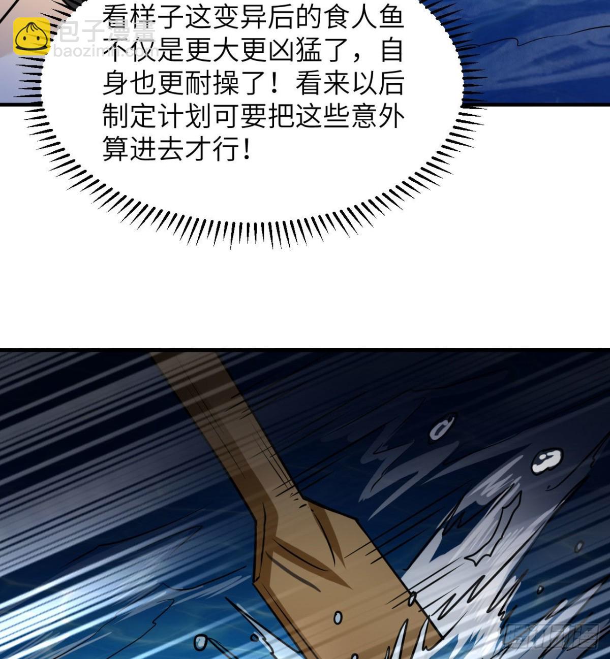 191 夜袭7