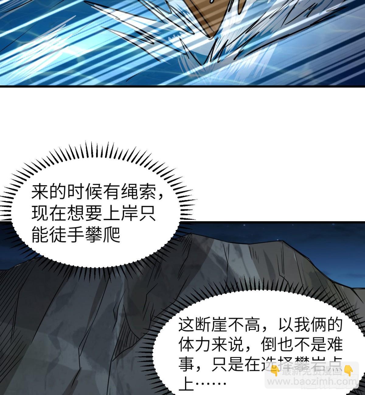 191 夜袭8