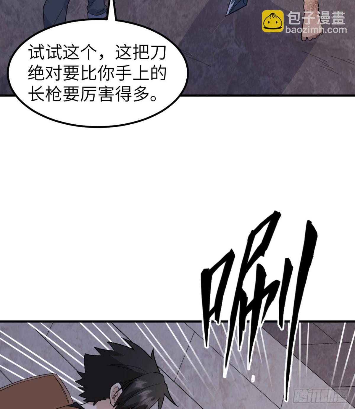 197 黑羽的能力27