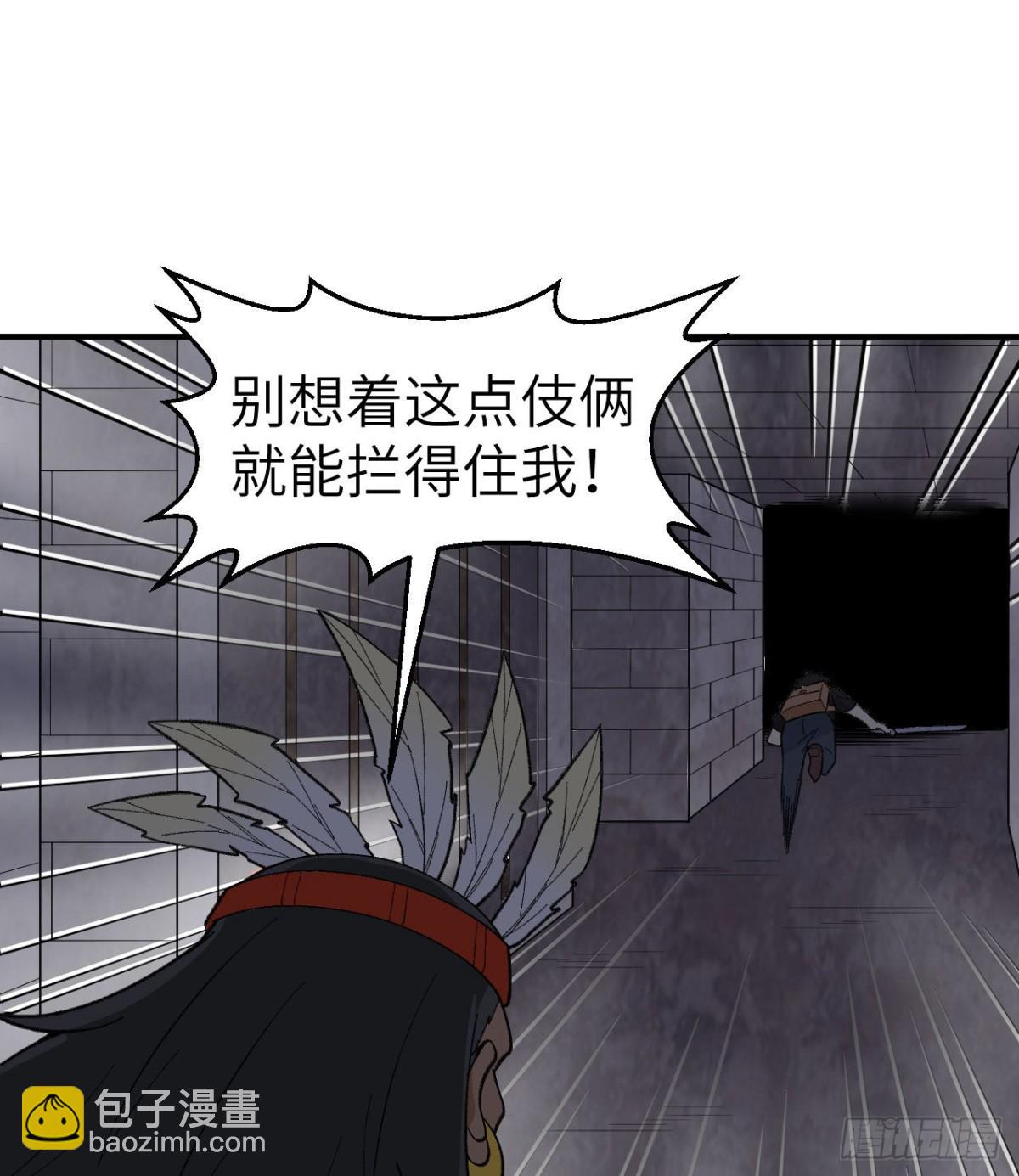 197 黑羽的能力37
