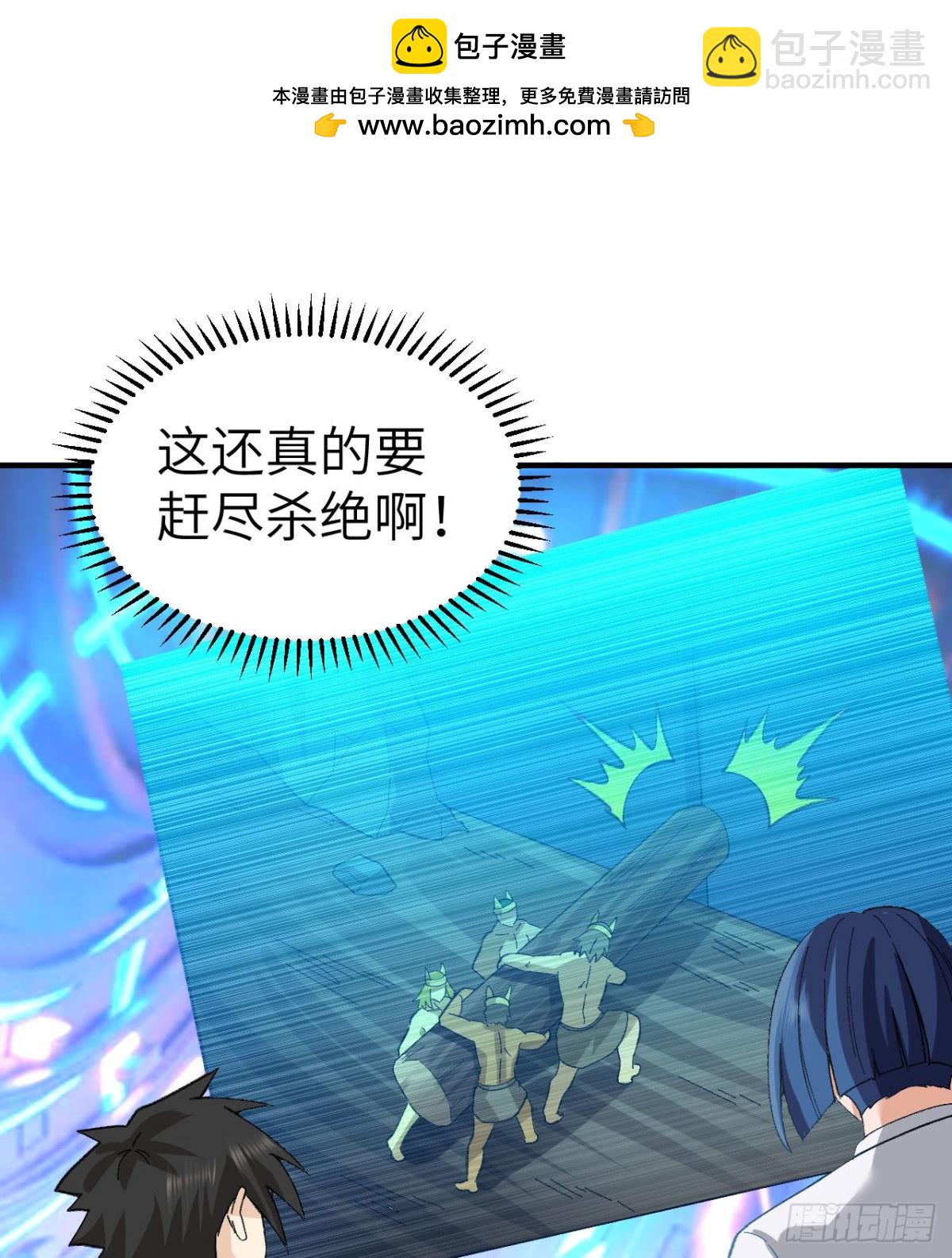 201 玛雅历史1