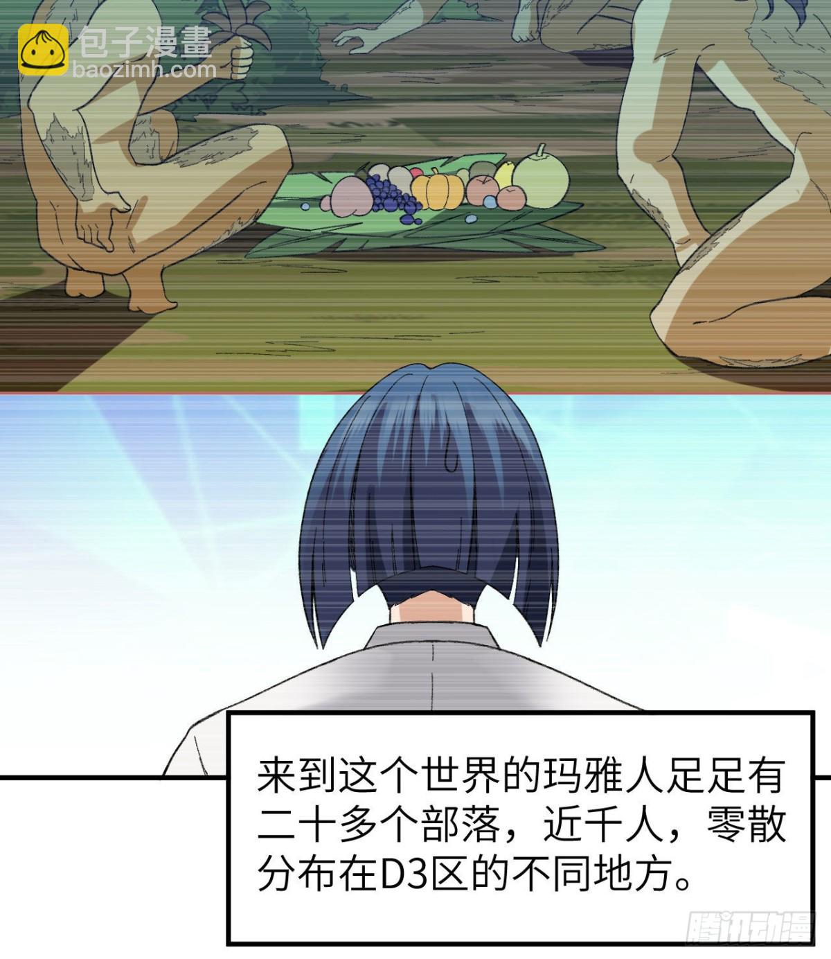 201 玛雅历史10