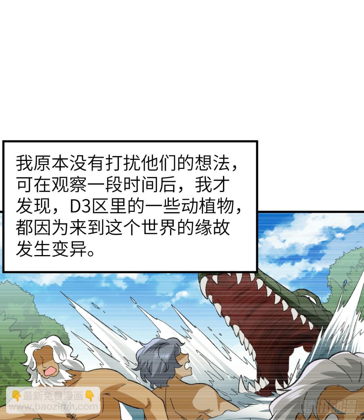 201 玛雅历史11