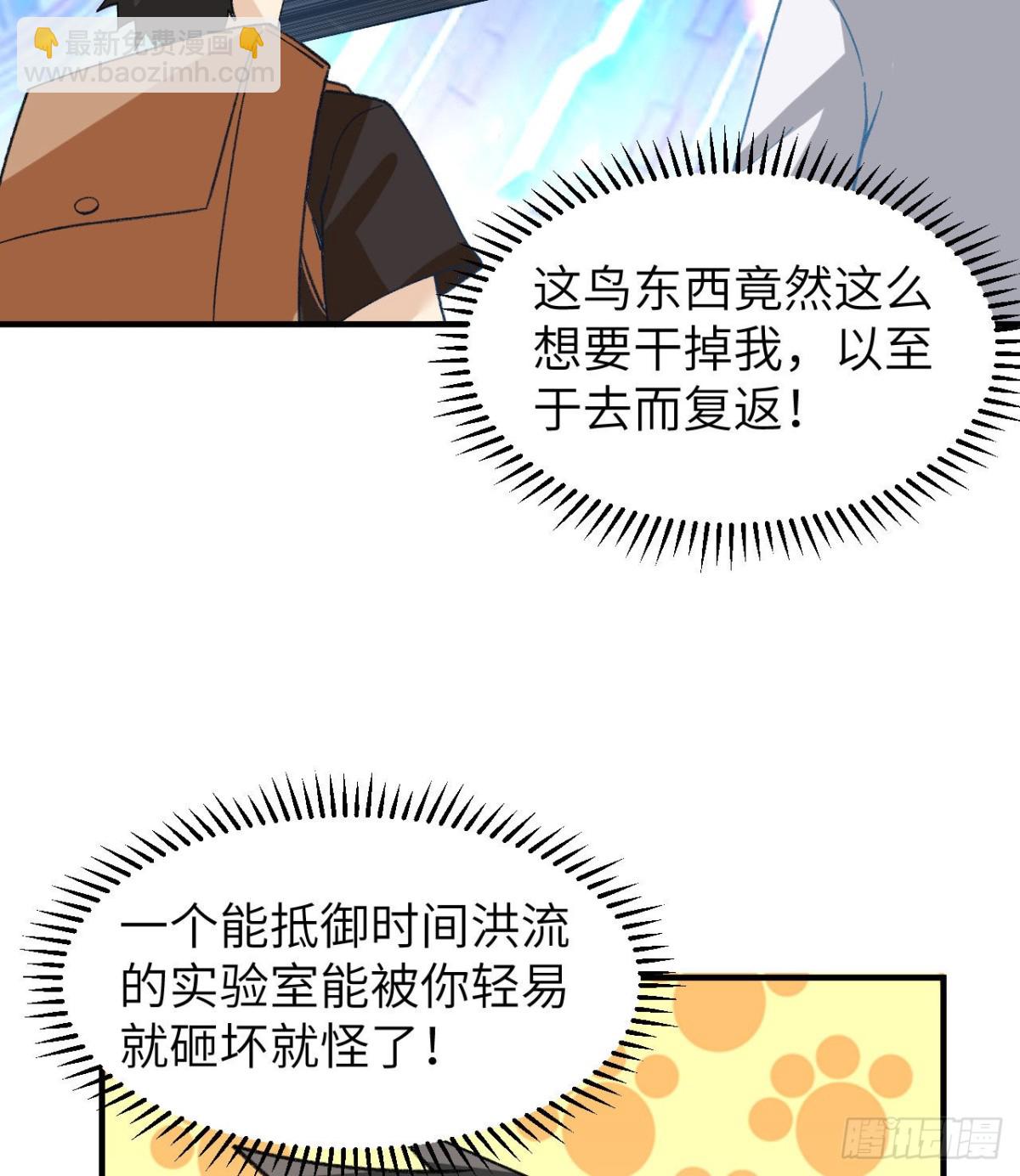 201 玛雅历史2