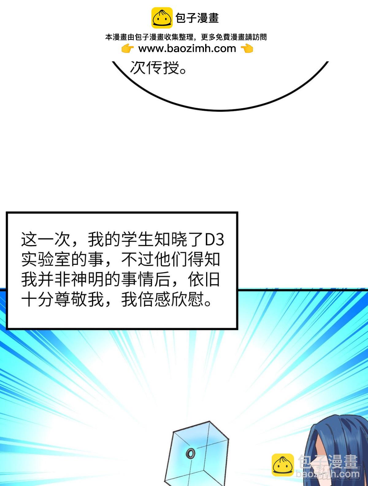 201 玛雅历史27