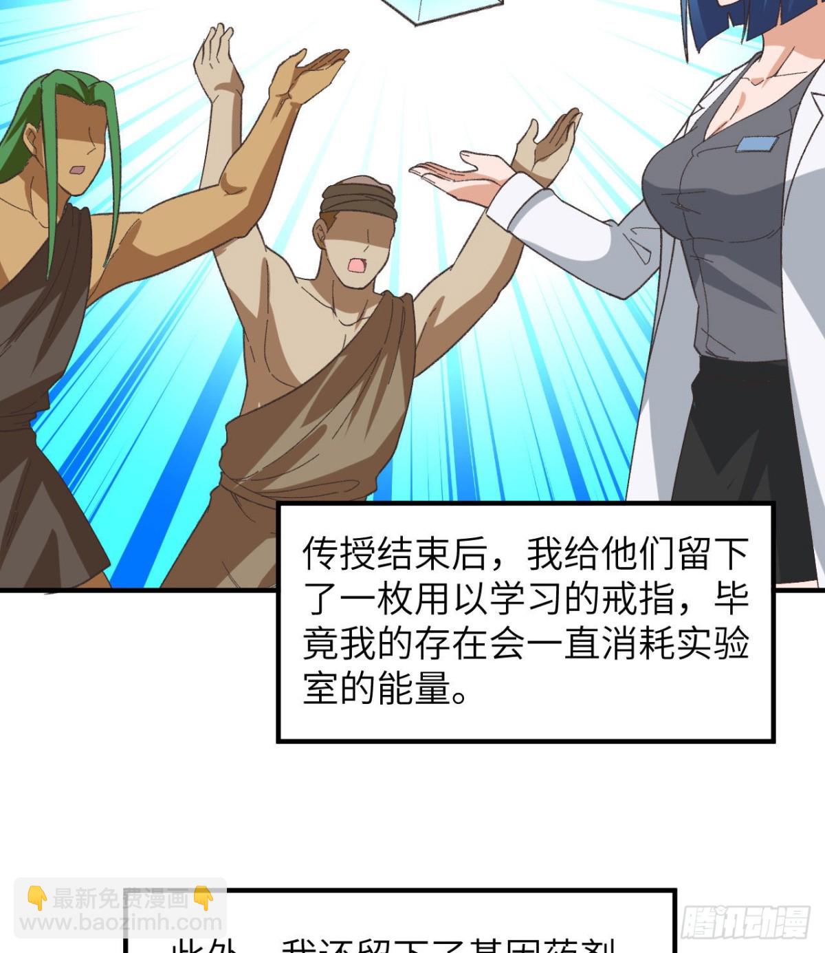 201 玛雅历史28