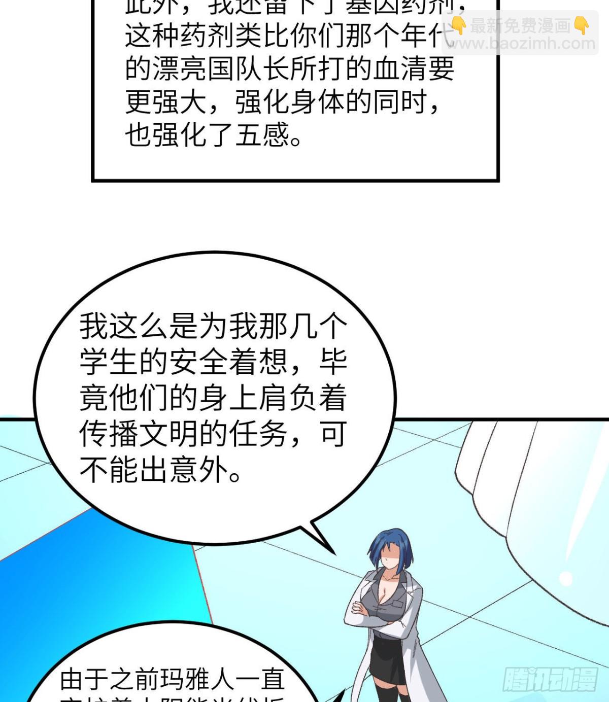 201 玛雅历史29