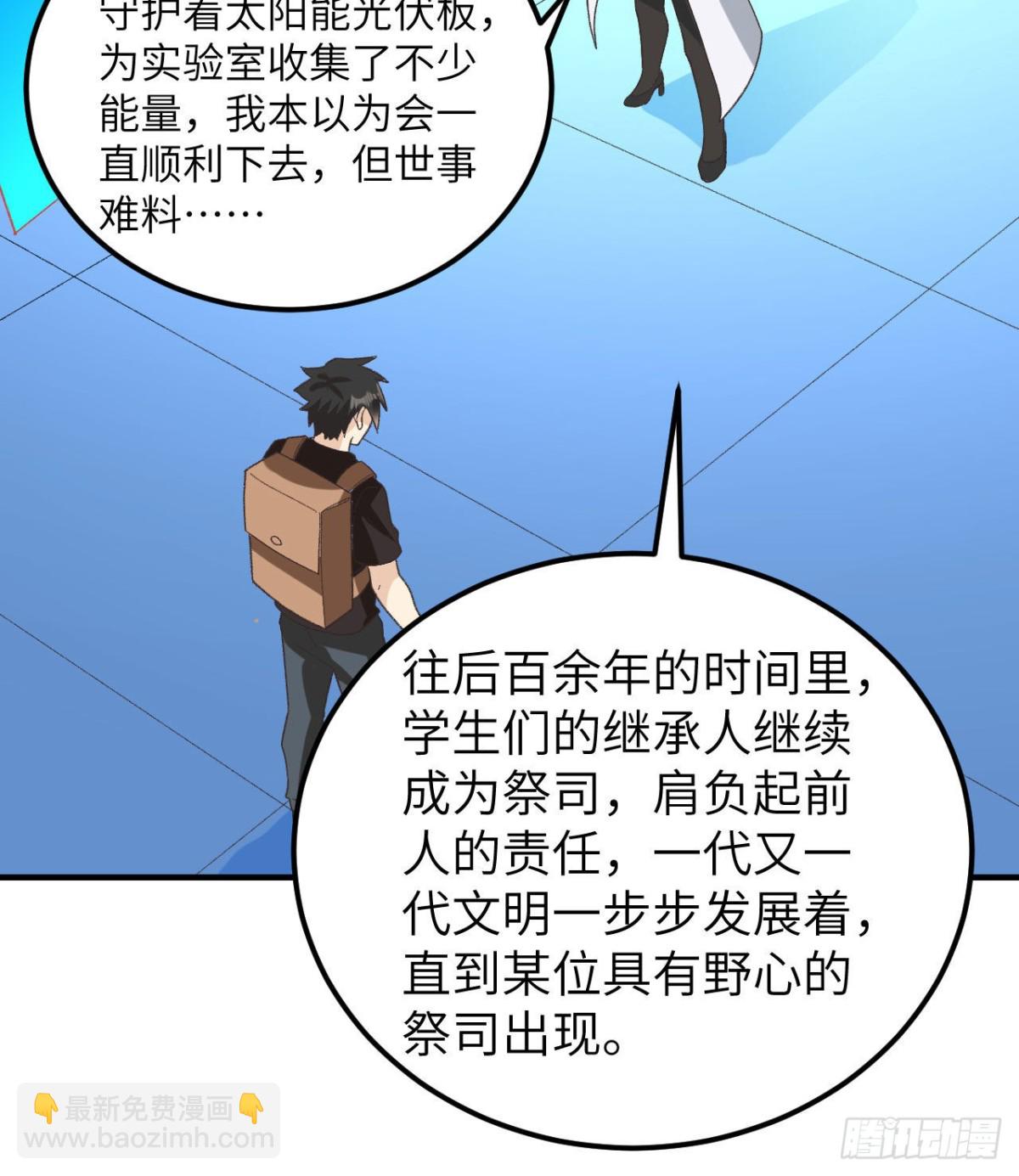 201 玛雅历史30