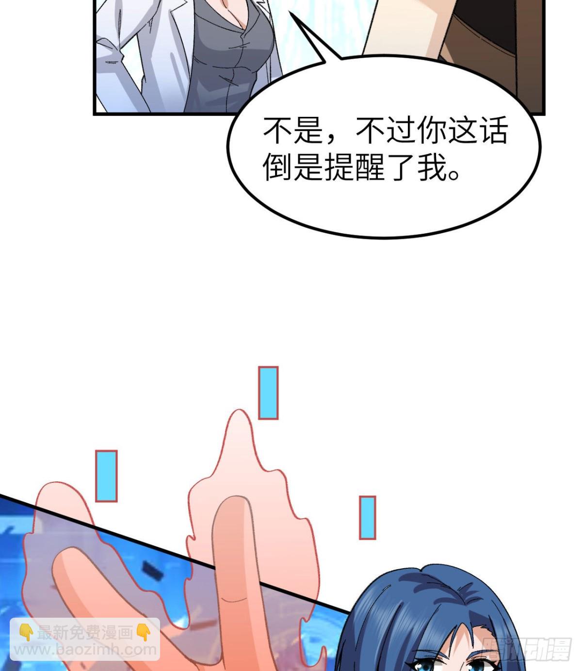 201 玛雅历史32