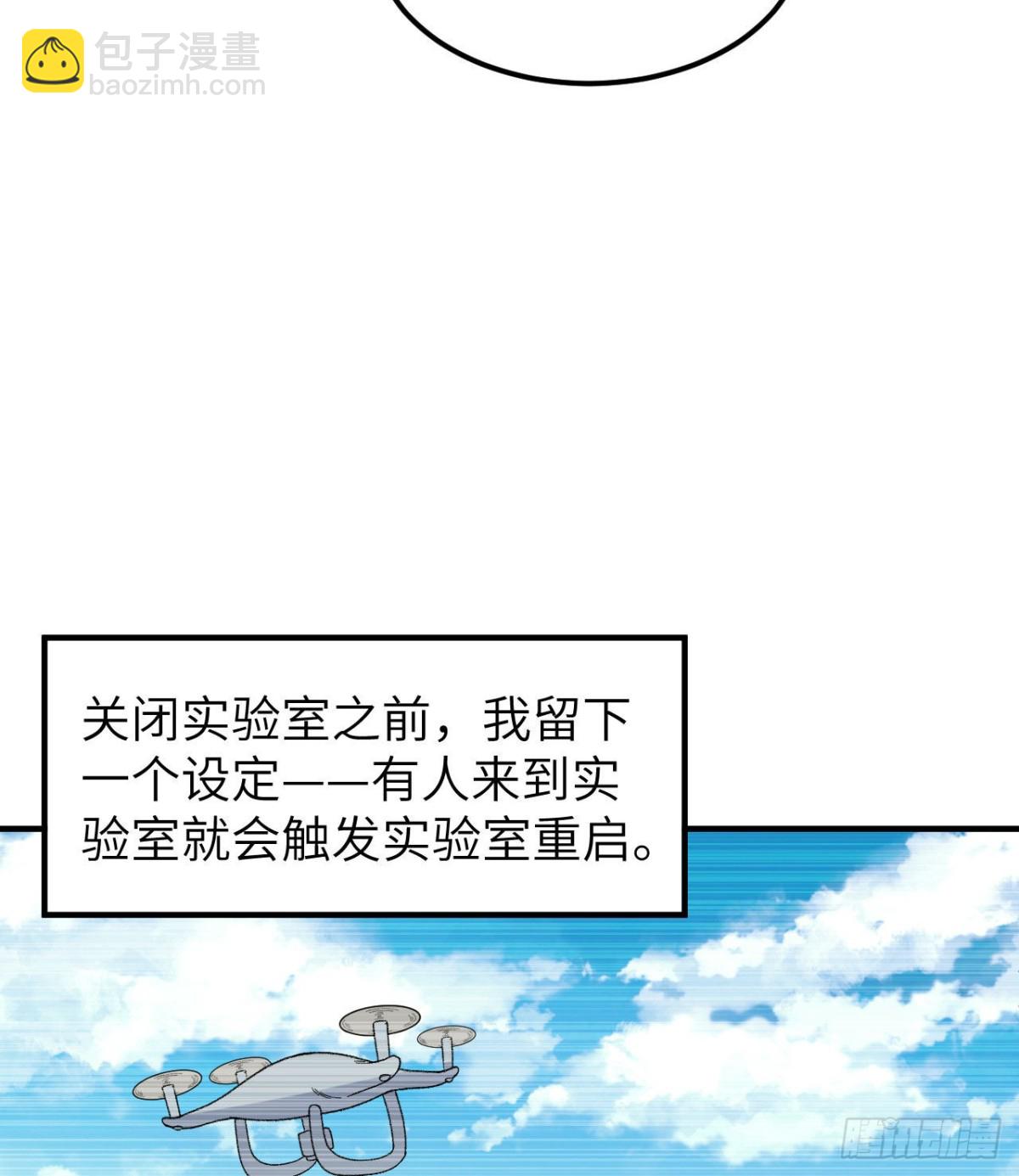 201 玛雅历史5
