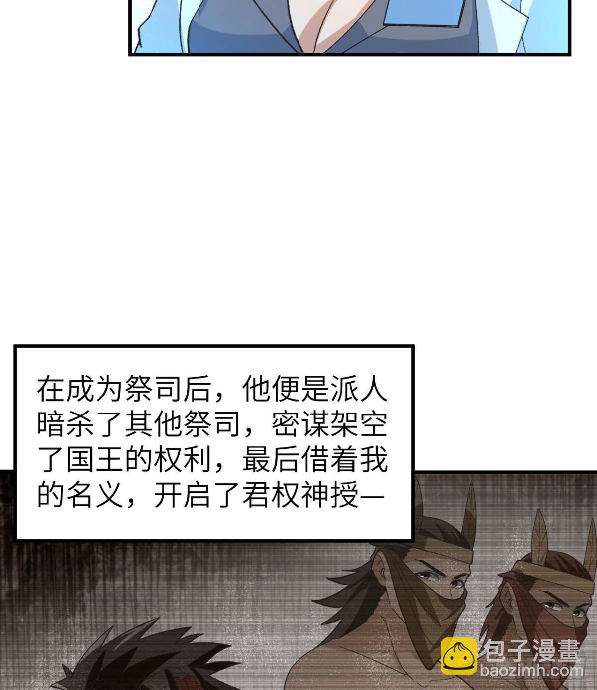 201 玛雅历史54