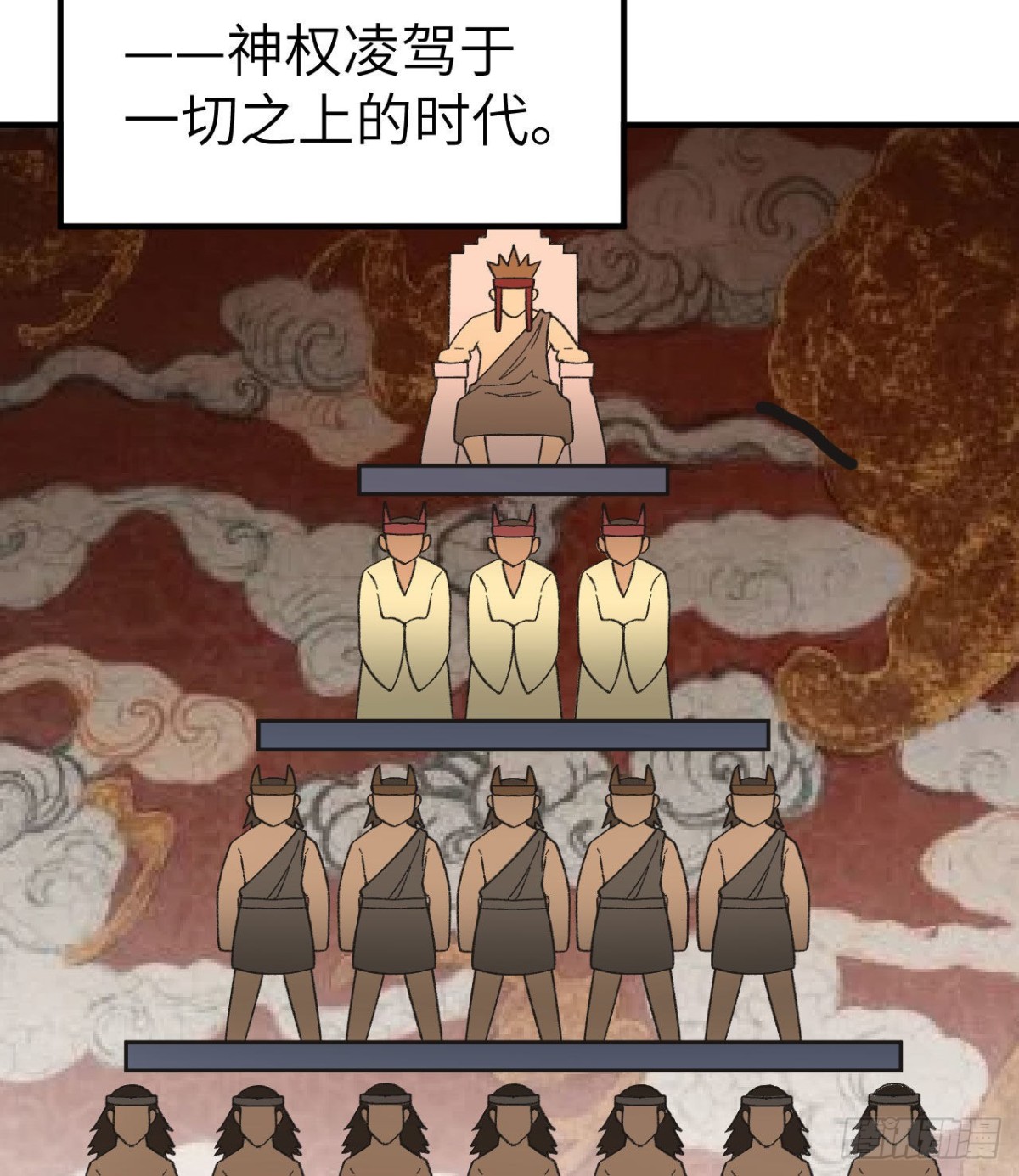 201 玛雅历史57