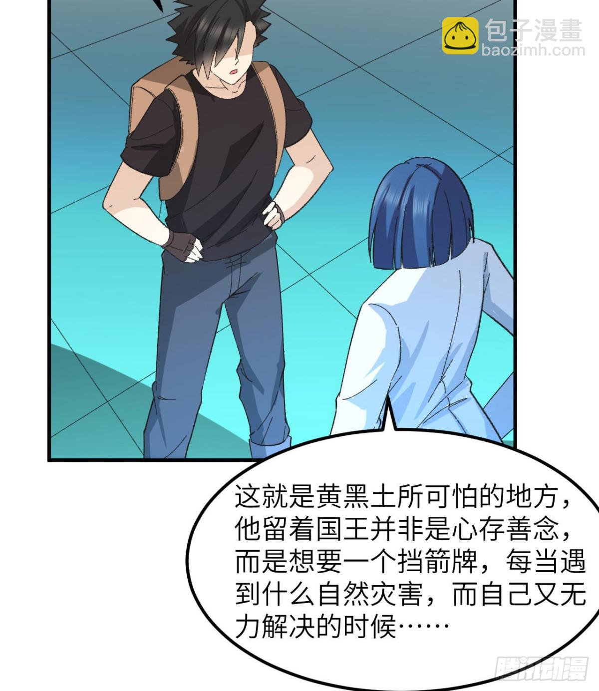 201 玛雅历史59