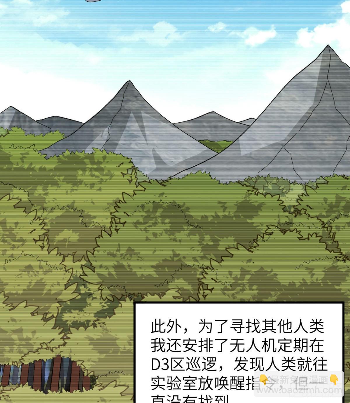 201 玛雅历史6