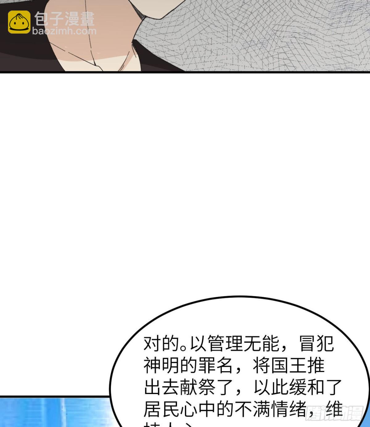 201 玛雅历史61