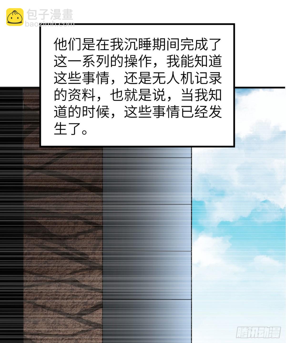 201 玛雅历史65