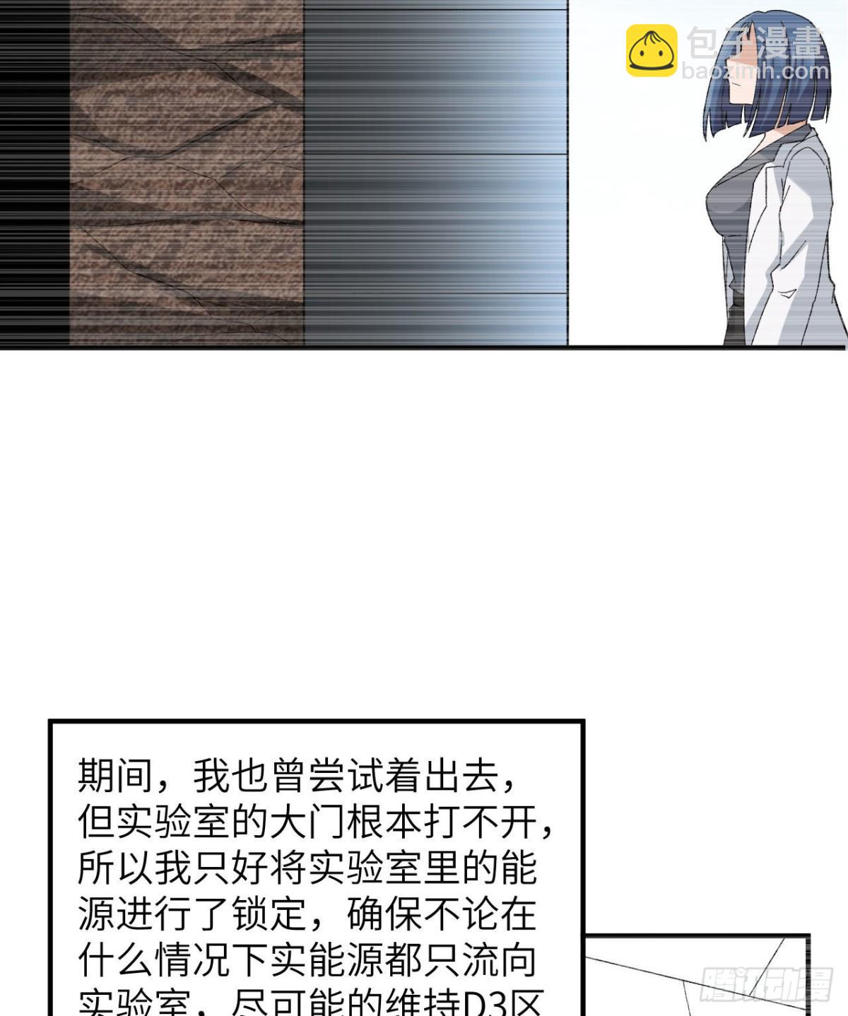 201 玛雅历史66
