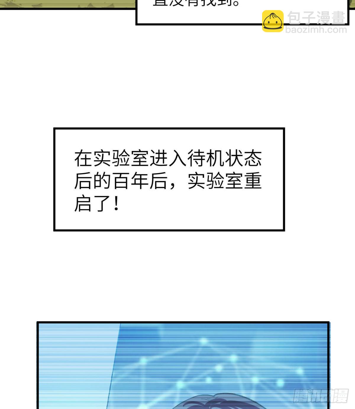 201 玛雅历史7