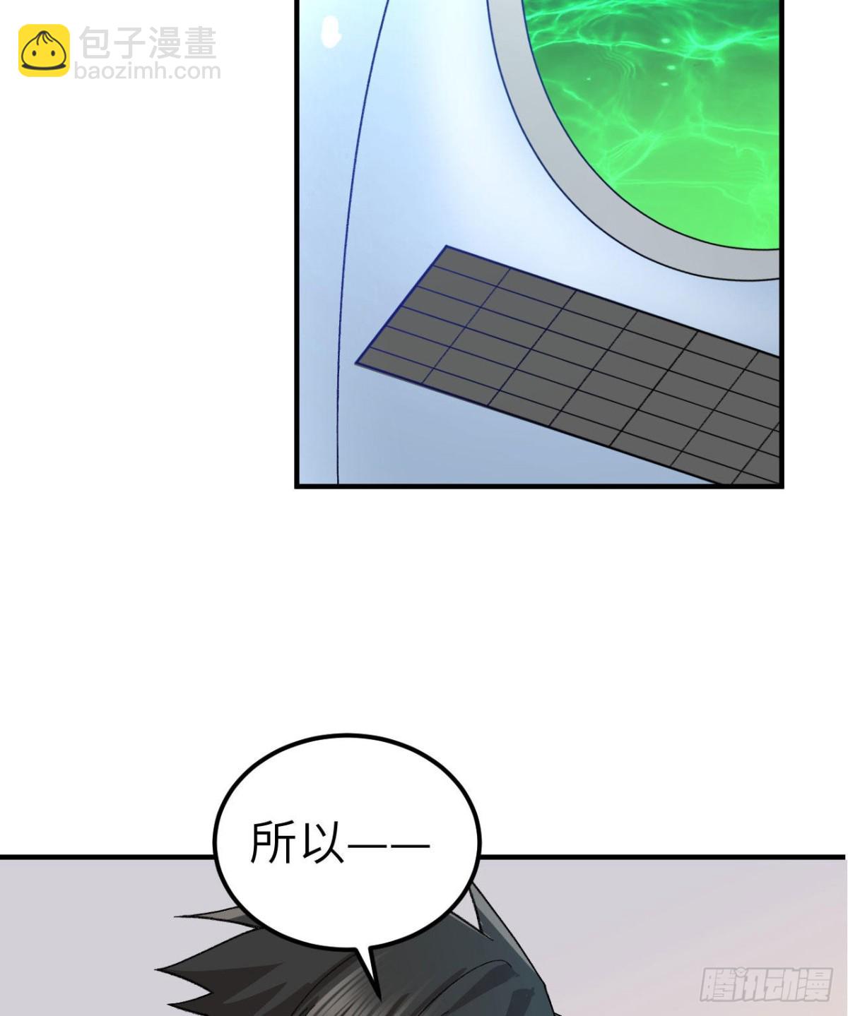 201 玛雅历史70