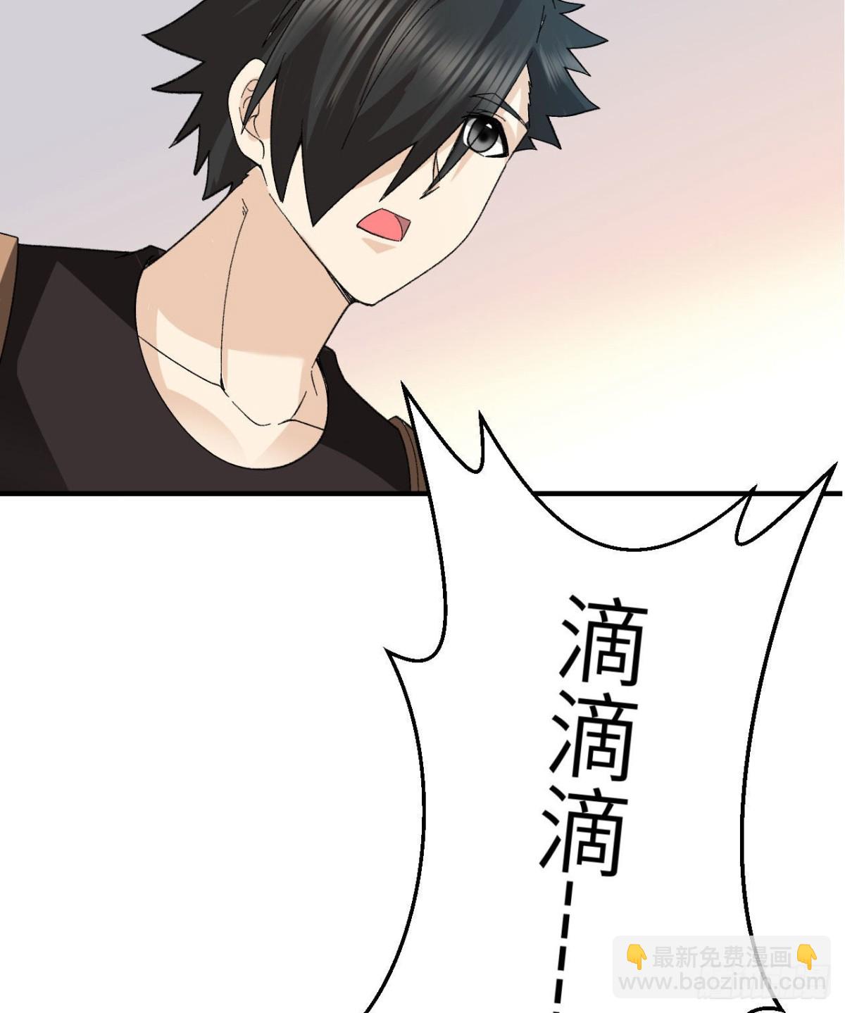 201 玛雅历史71