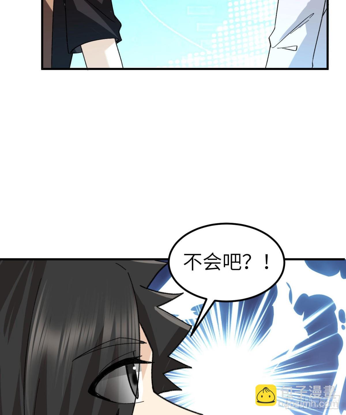 201 玛雅历史73