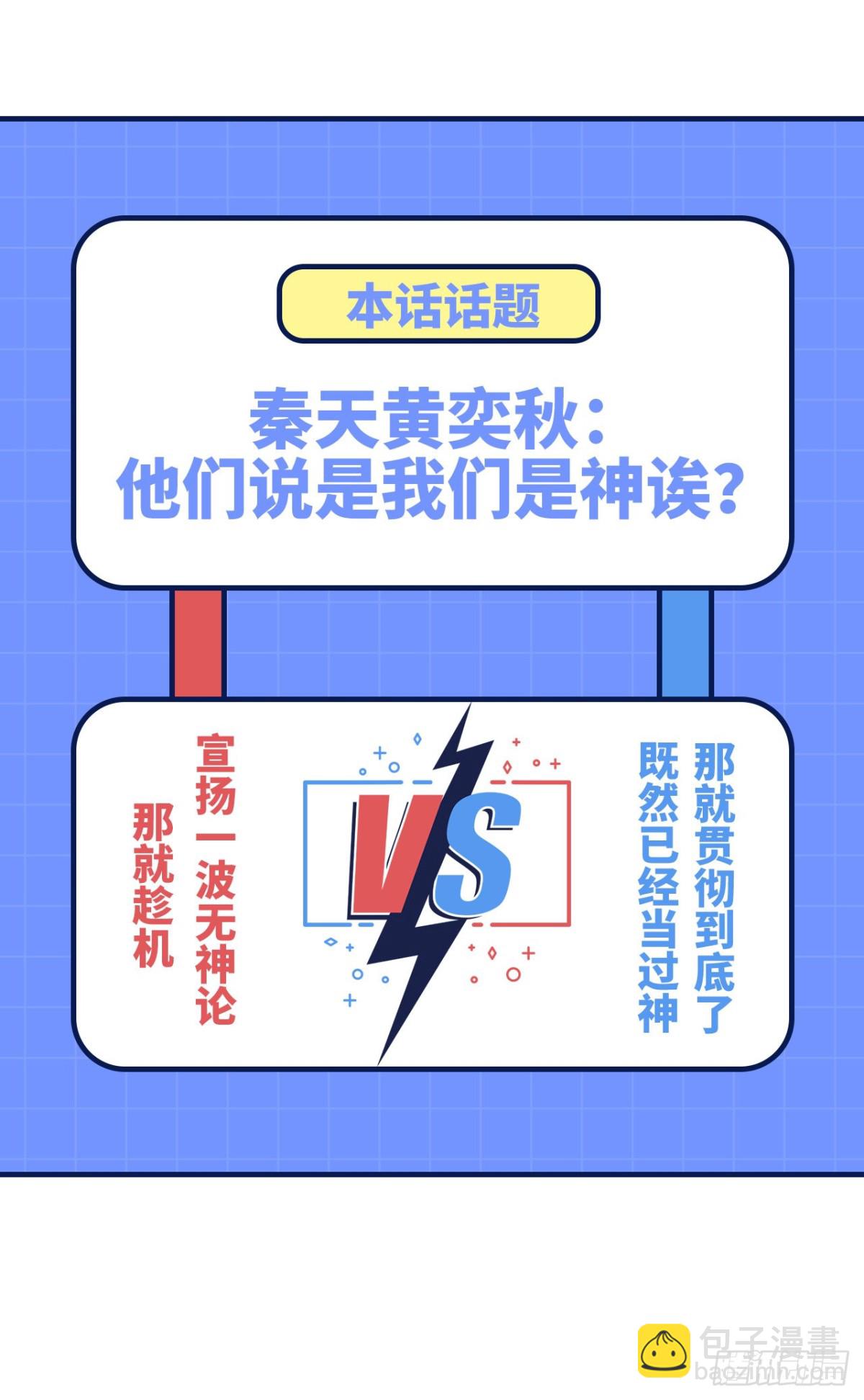 201 玛雅历史77