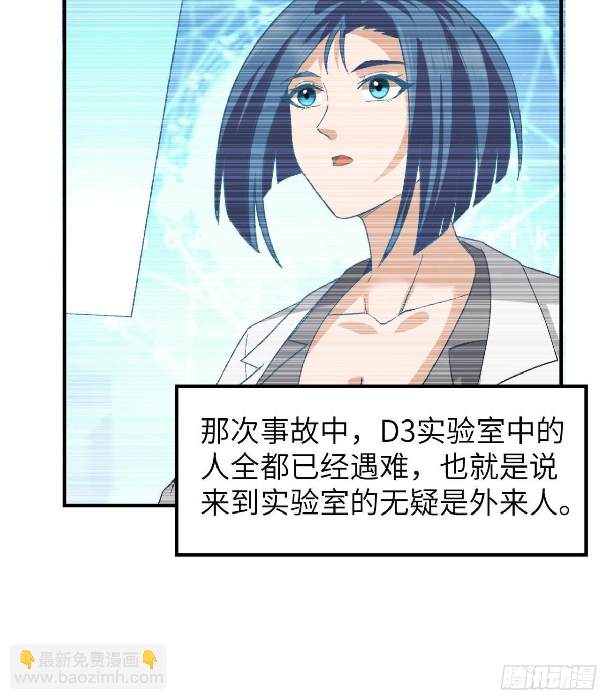201 玛雅历史8