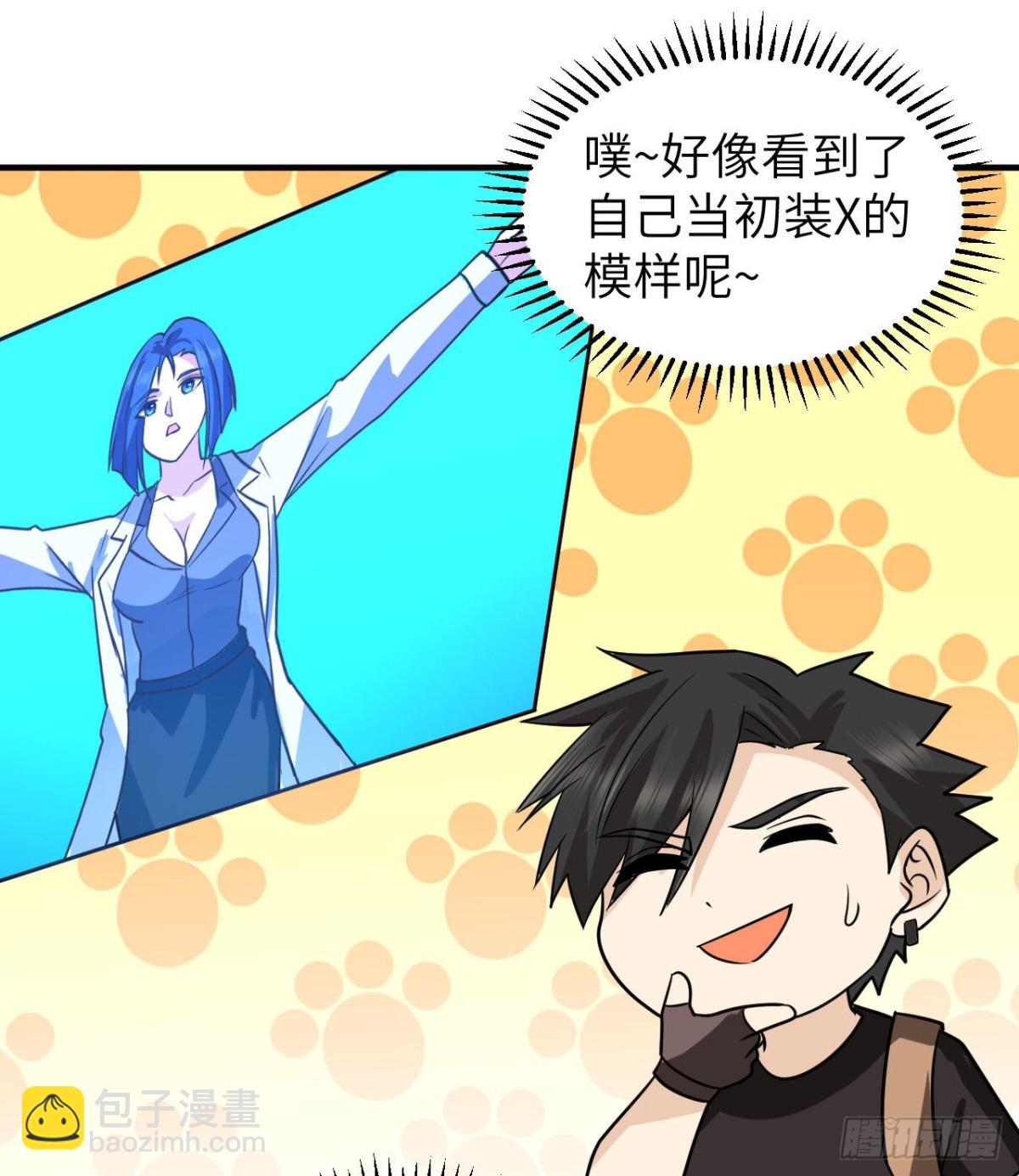 202 恶趣味12