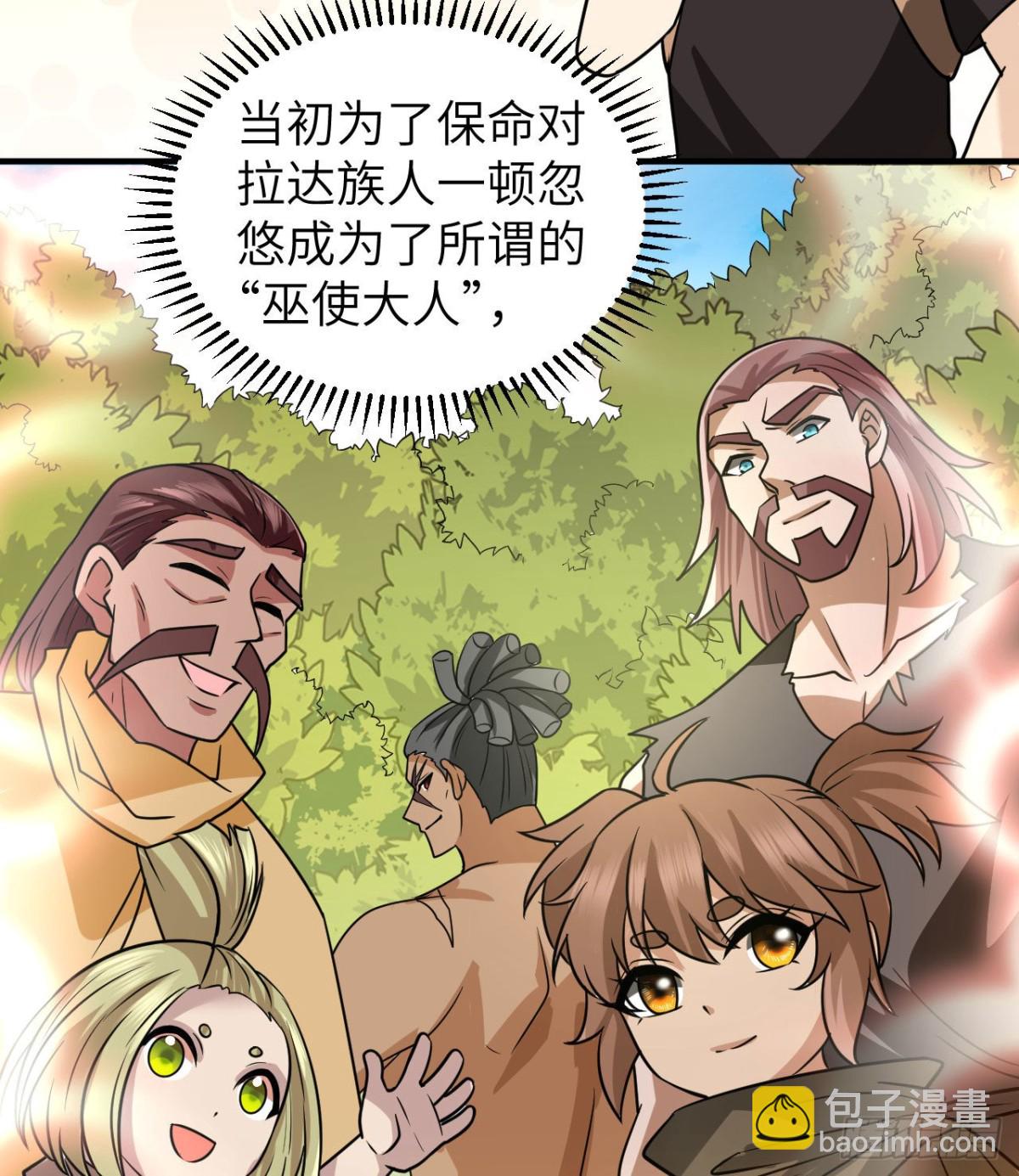 202 恶趣味13