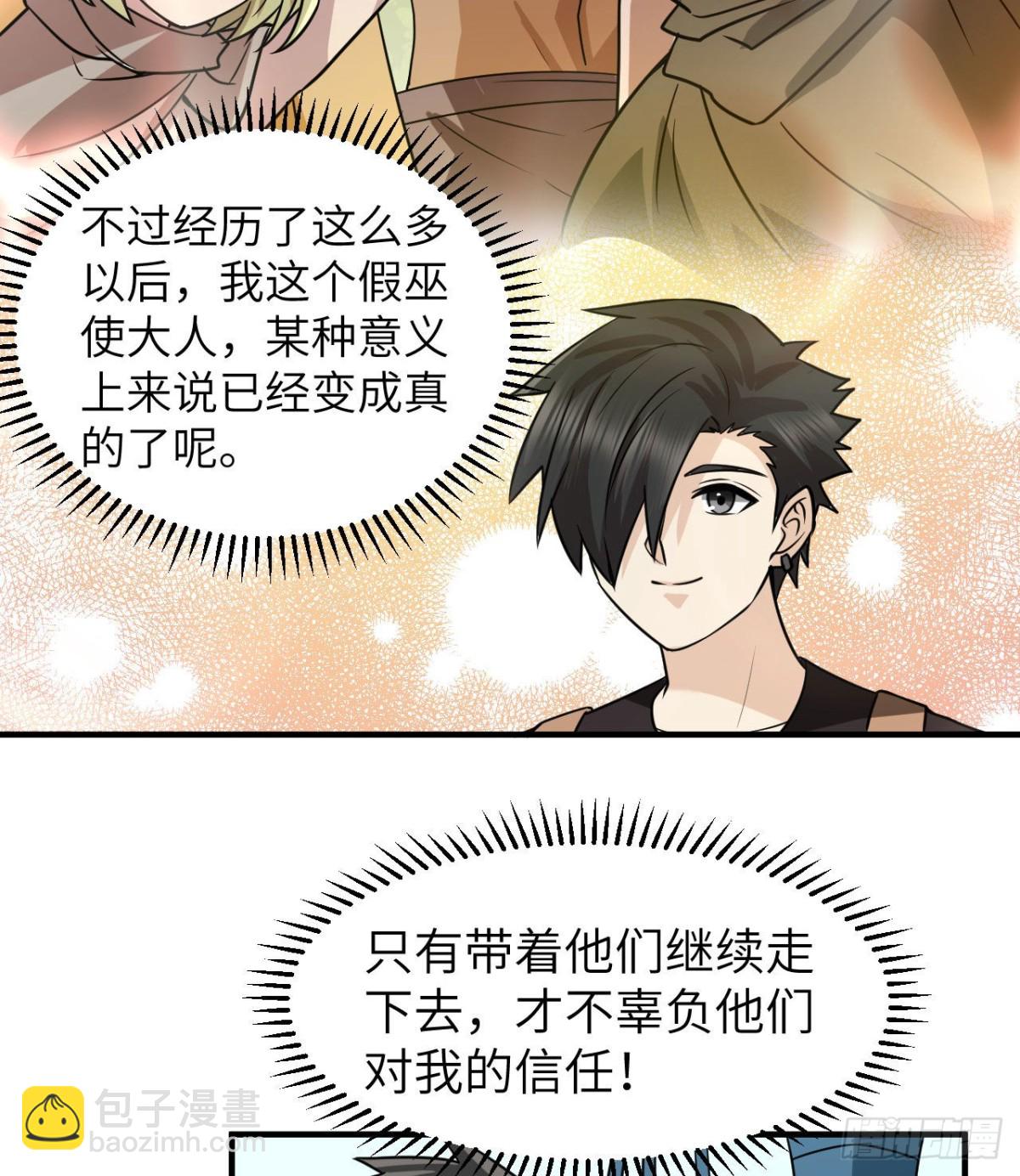 202 恶趣味14