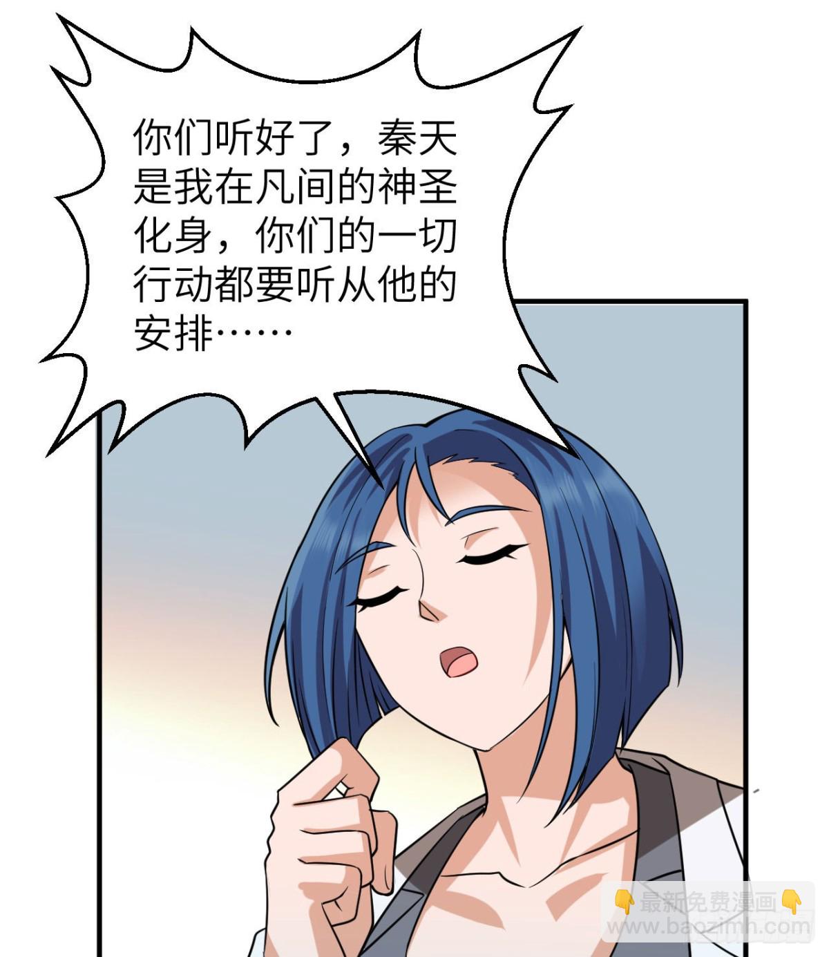 202 恶趣味16