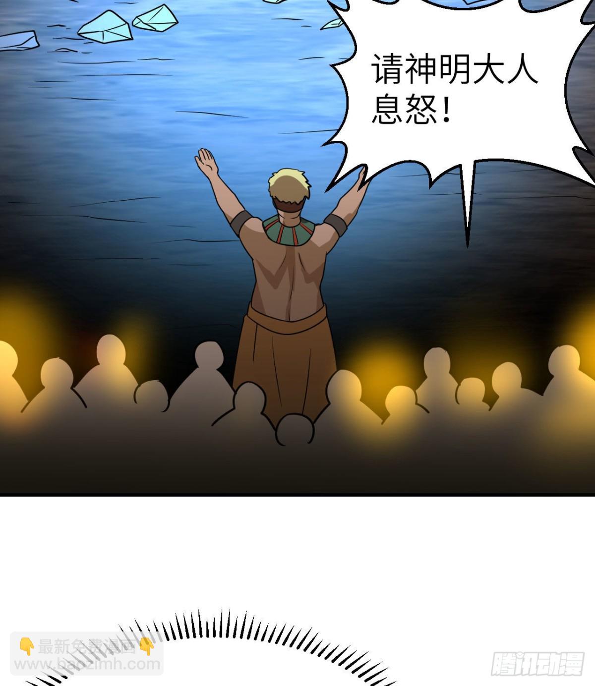 202 恶趣味2