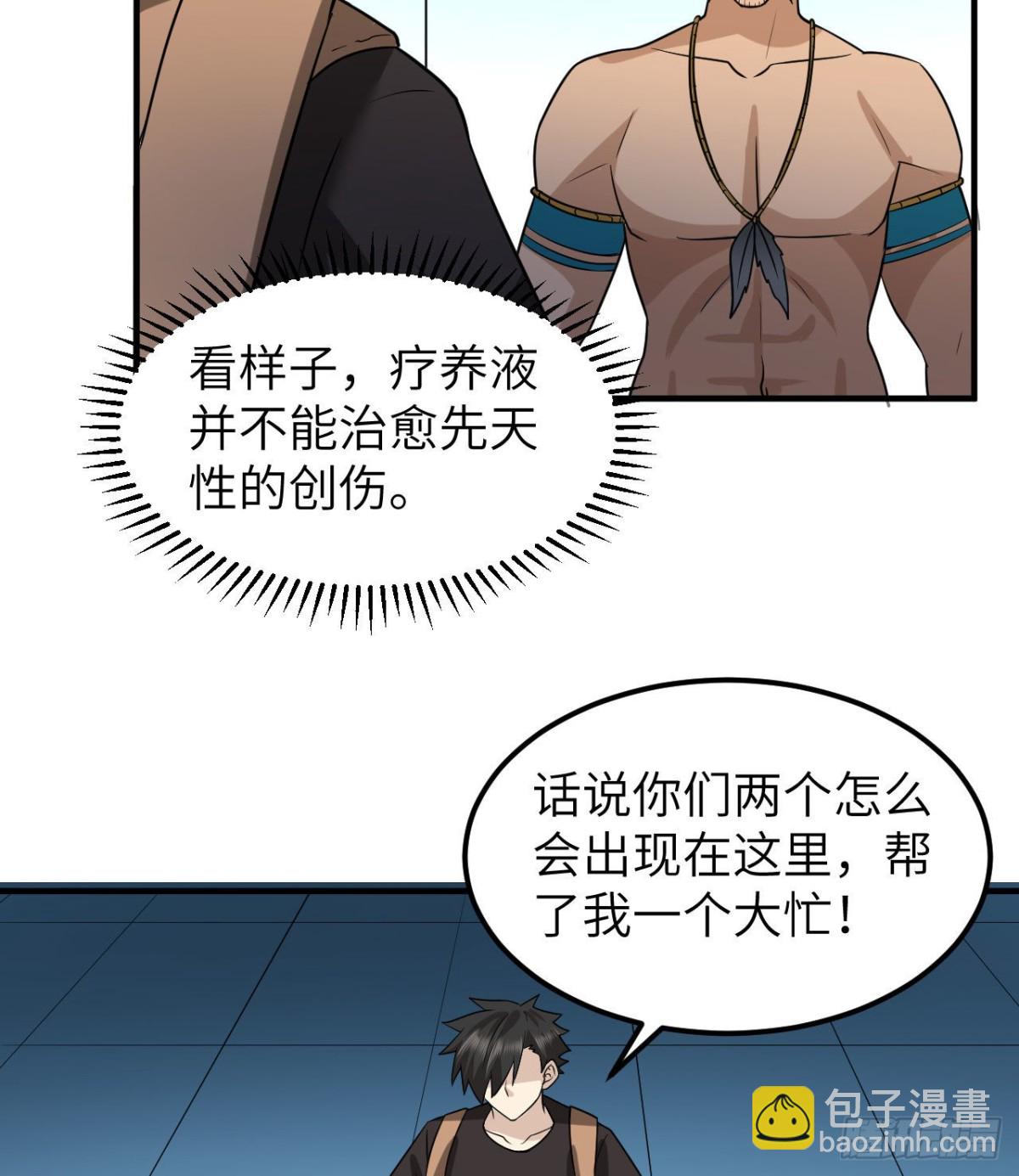 202 恶趣味24
