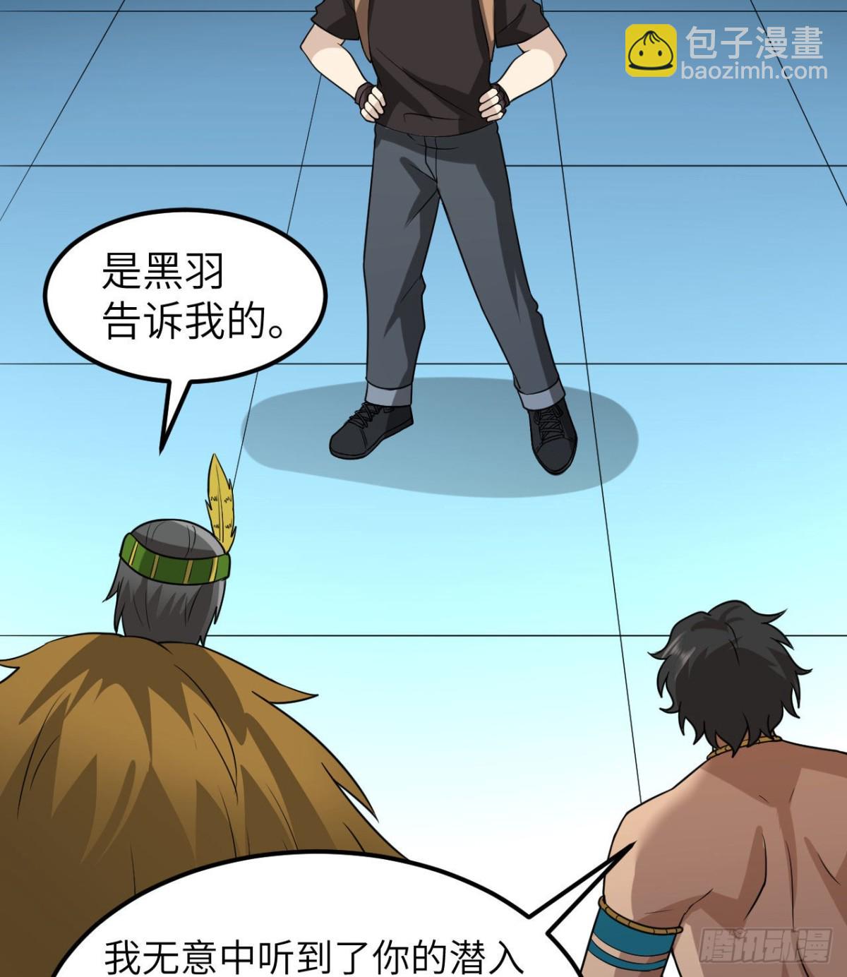 202 恶趣味25
