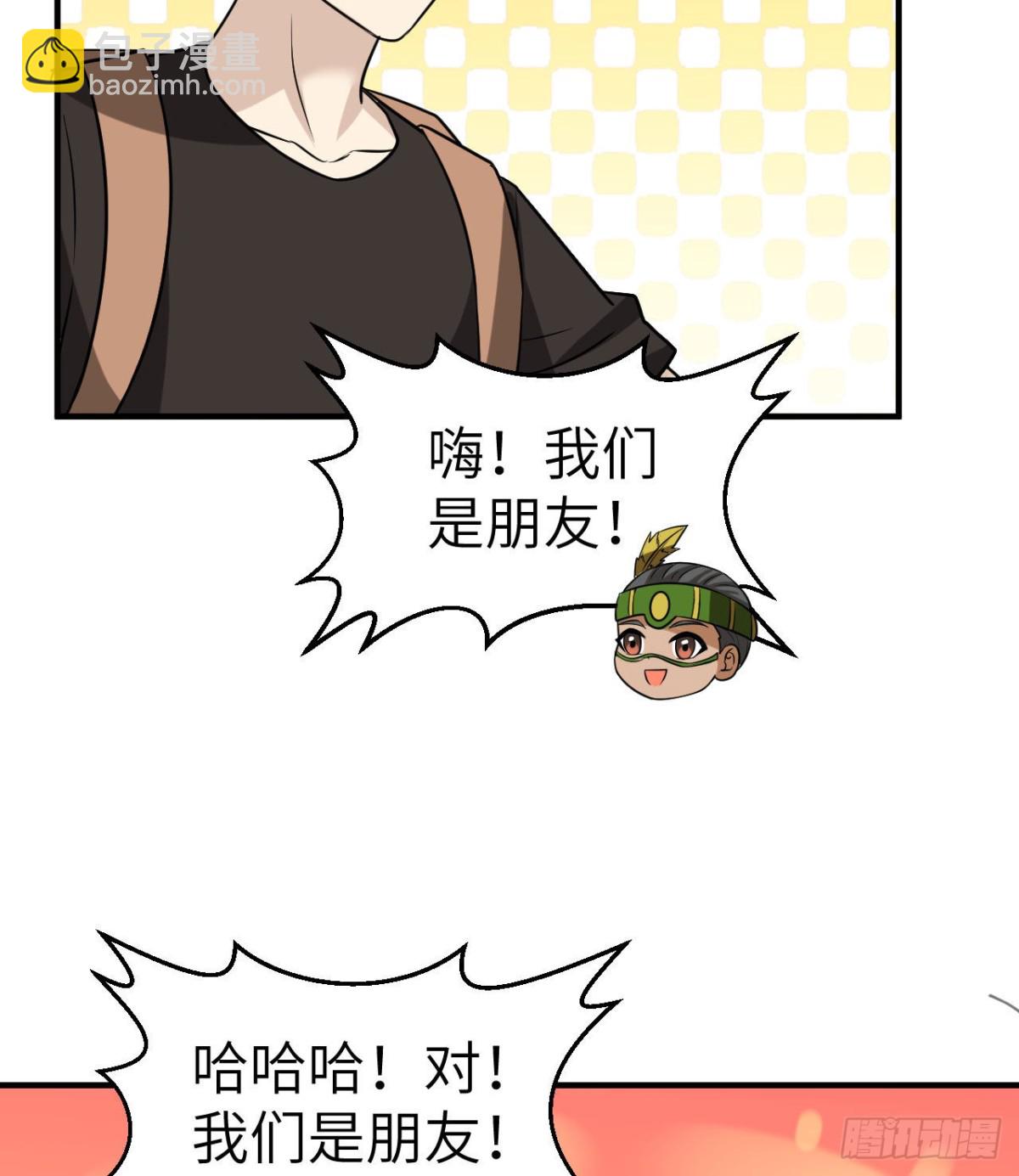 202 恶趣味27