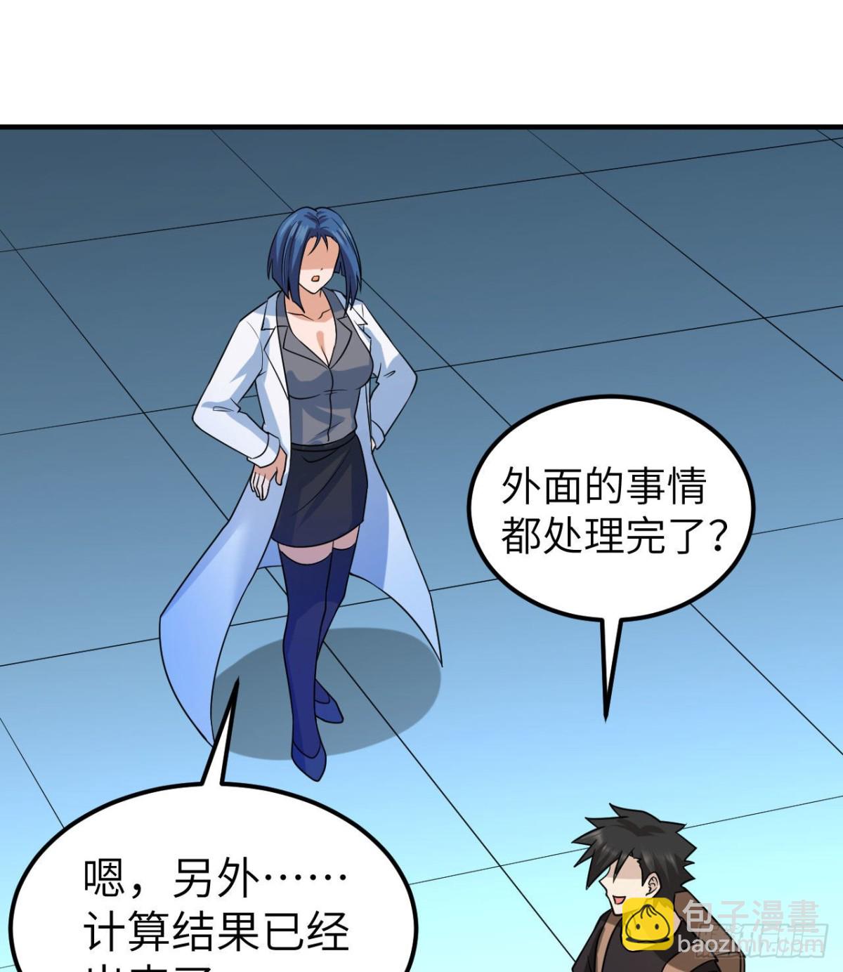 202 恶趣味29