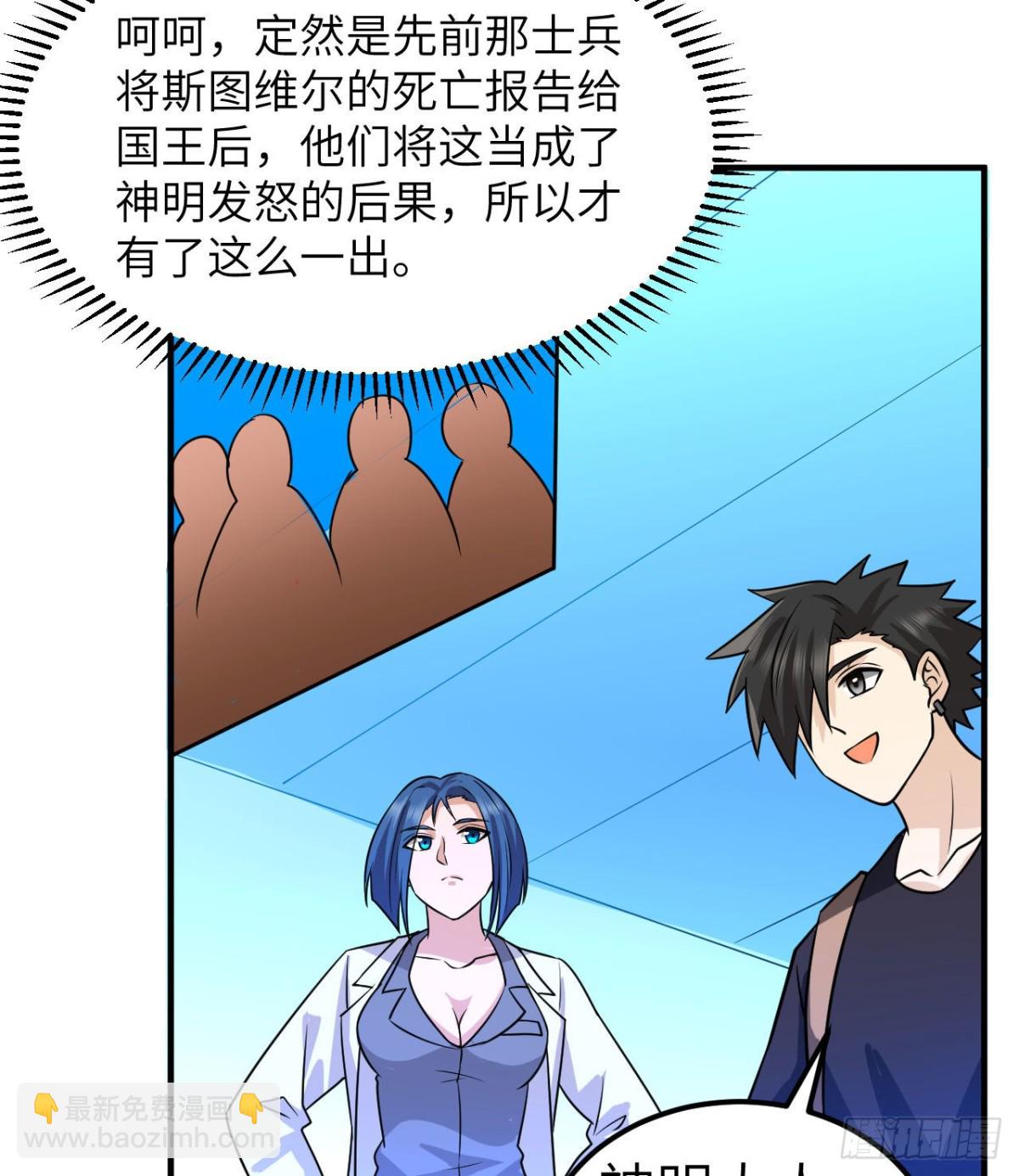 202 恶趣味3