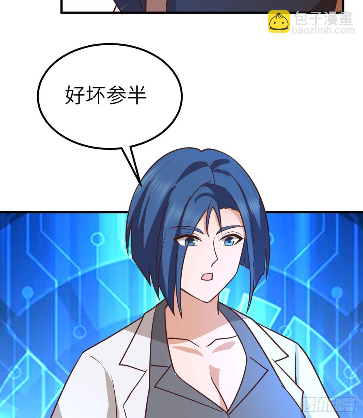 202 恶趣味32