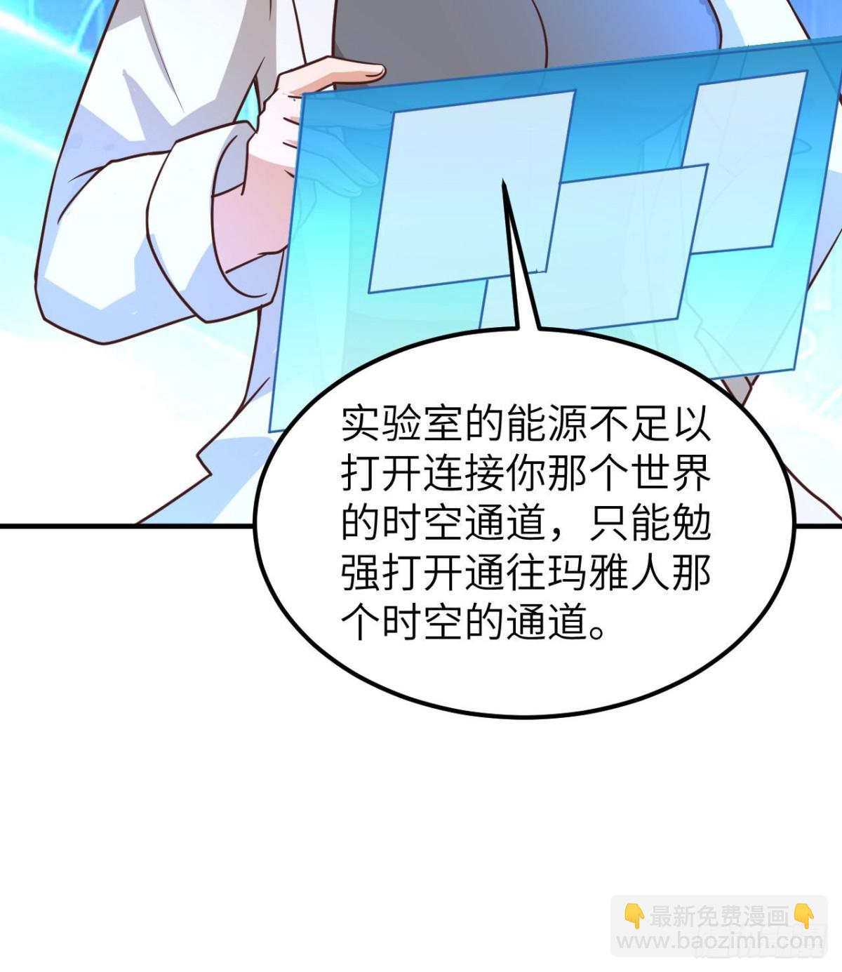 202 恶趣味33