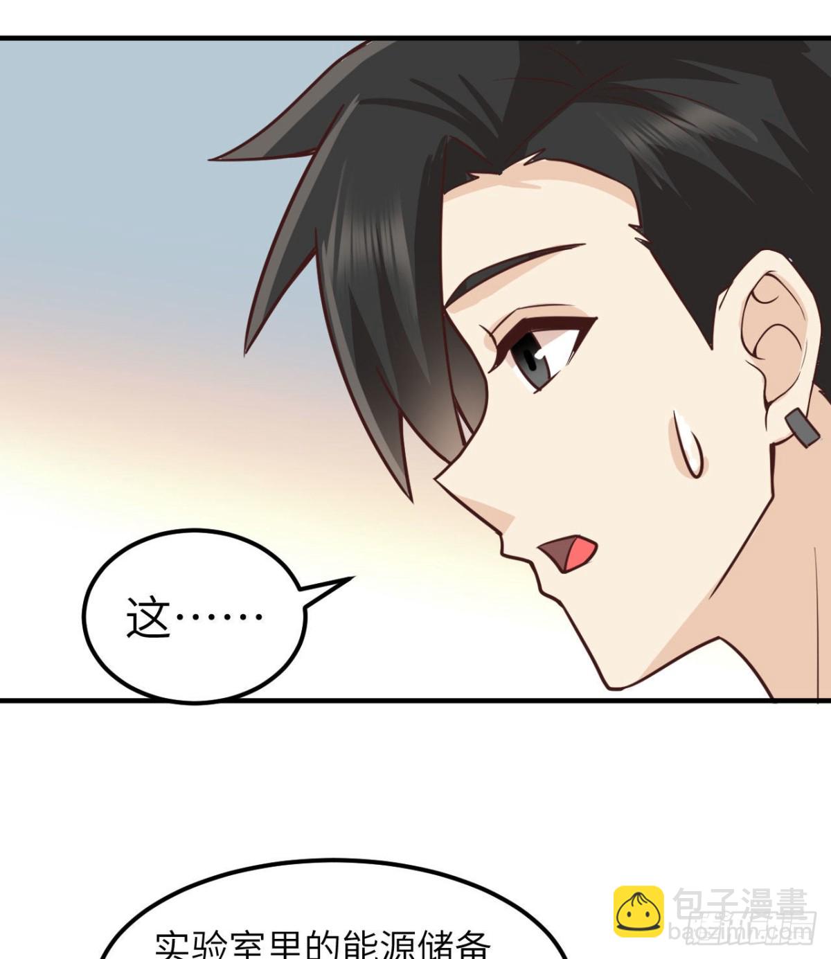 202 恶趣味34