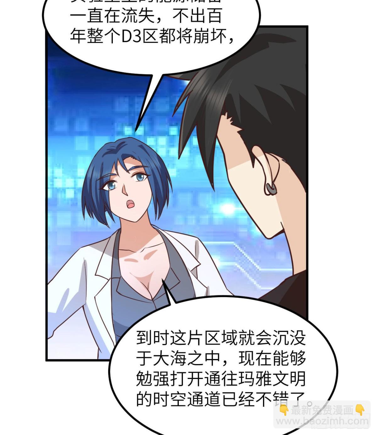 202 恶趣味35