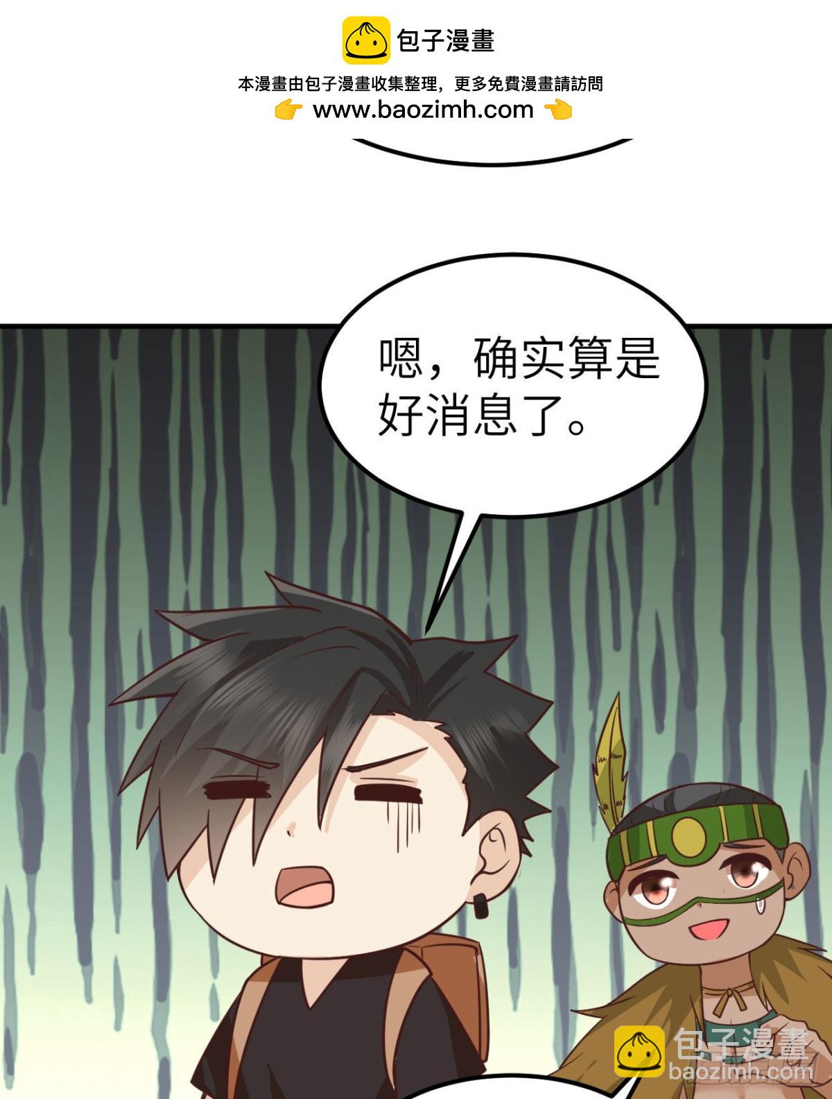 202 恶趣味36