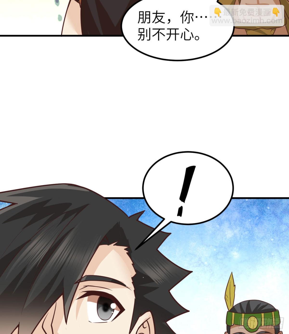 202 恶趣味37