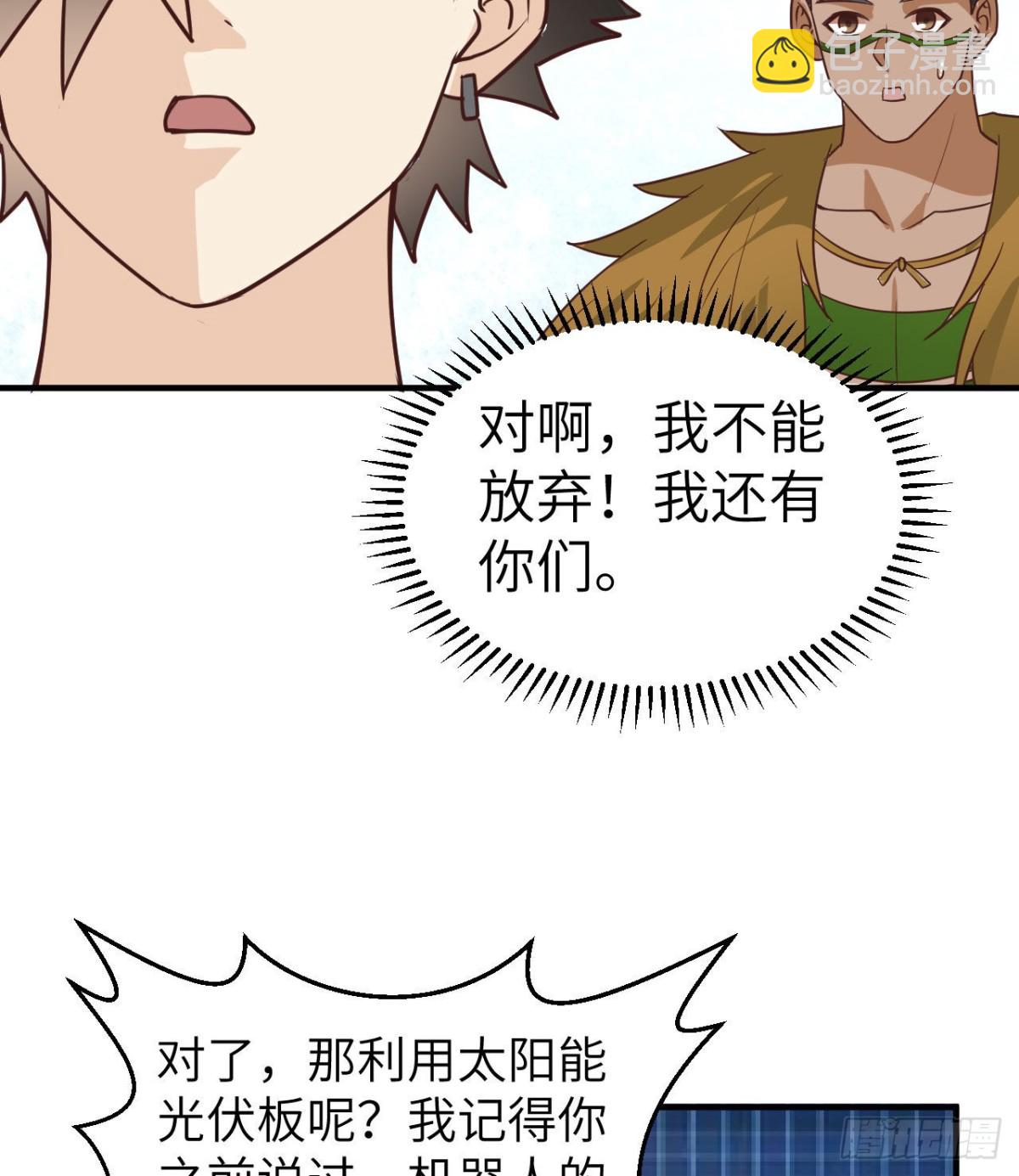 202 恶趣味38