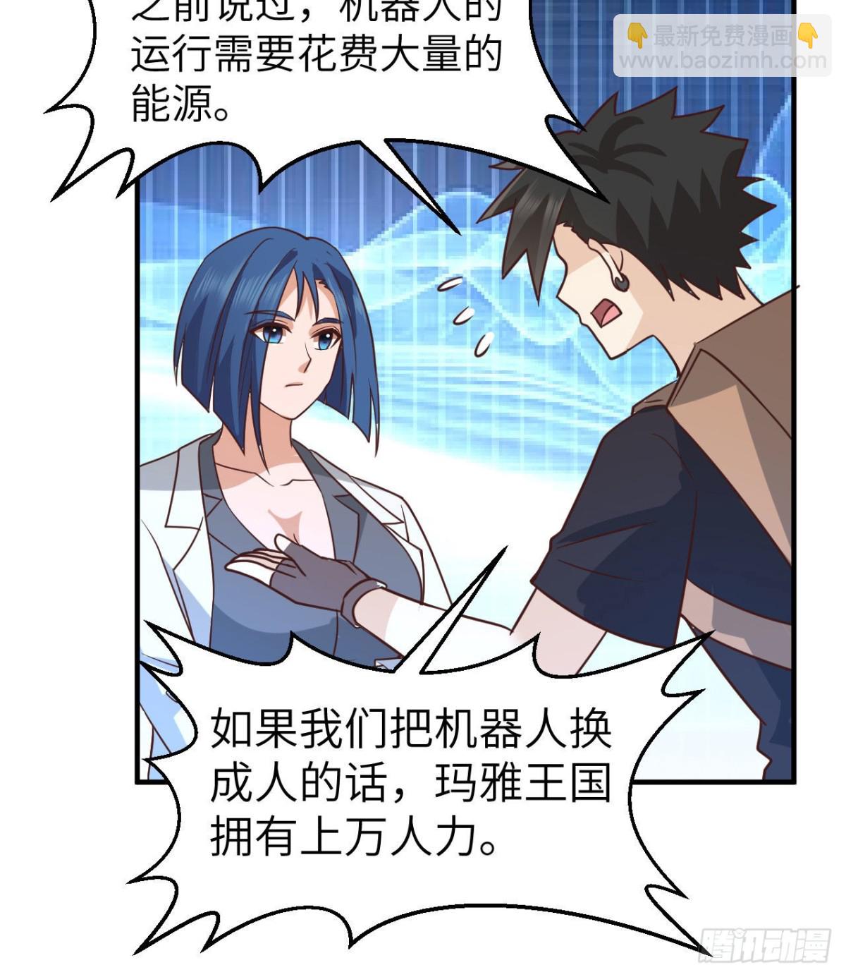 202 恶趣味39
