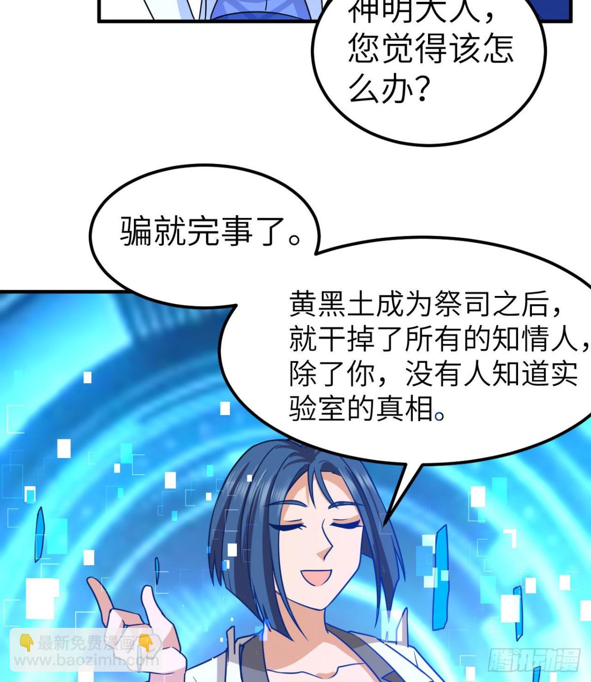 202 恶趣味4
